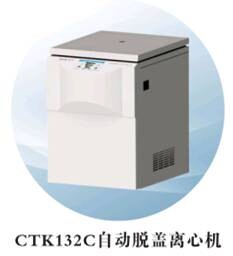 安博·体育(中国)科技有限公司CTK132C自动脱盖安博·体育(中国)科技有限公司